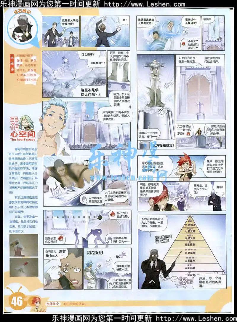 第 48 页