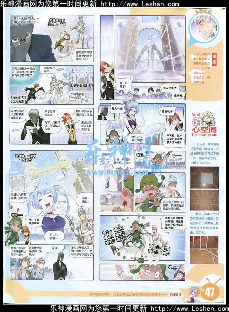 第 49 页