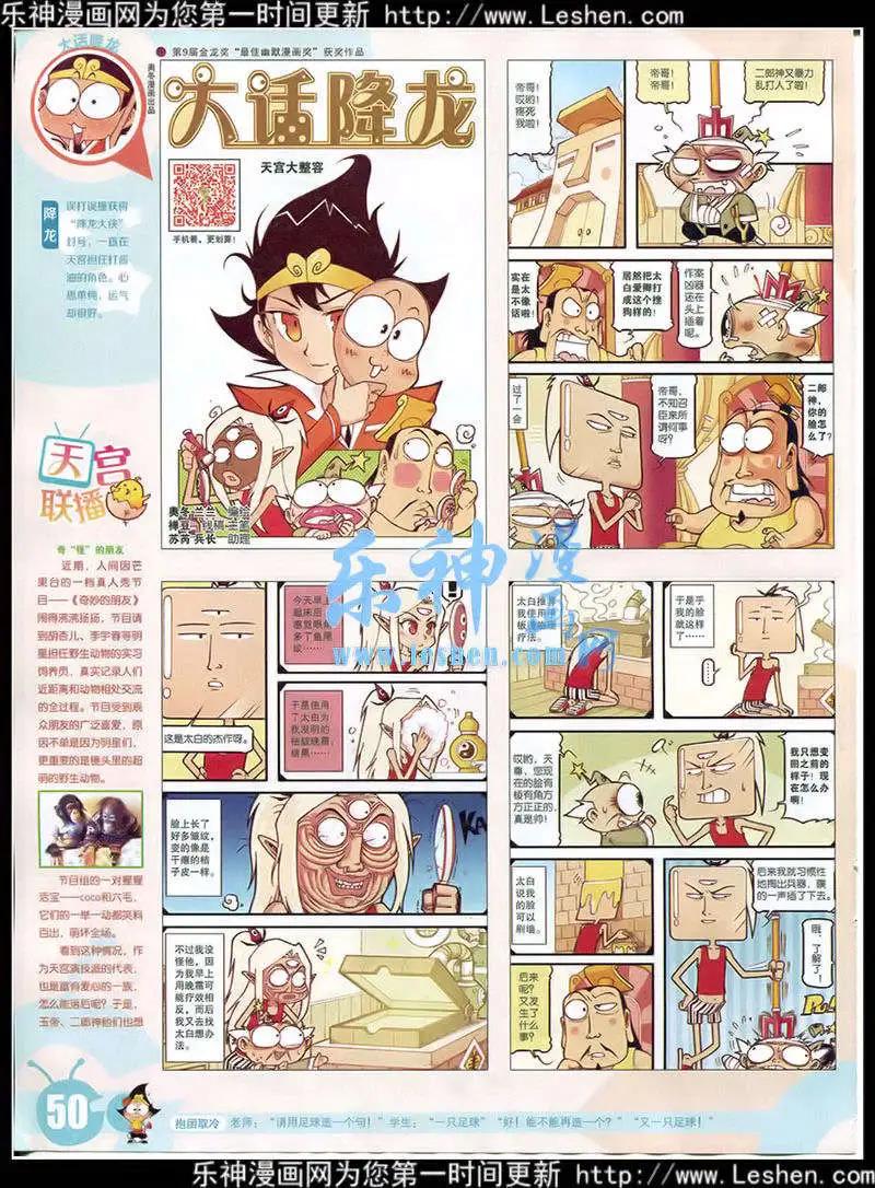 第 52 页