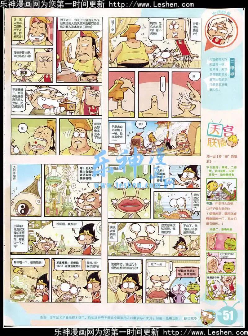 第 53 页