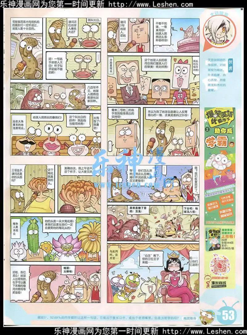 第 55 页