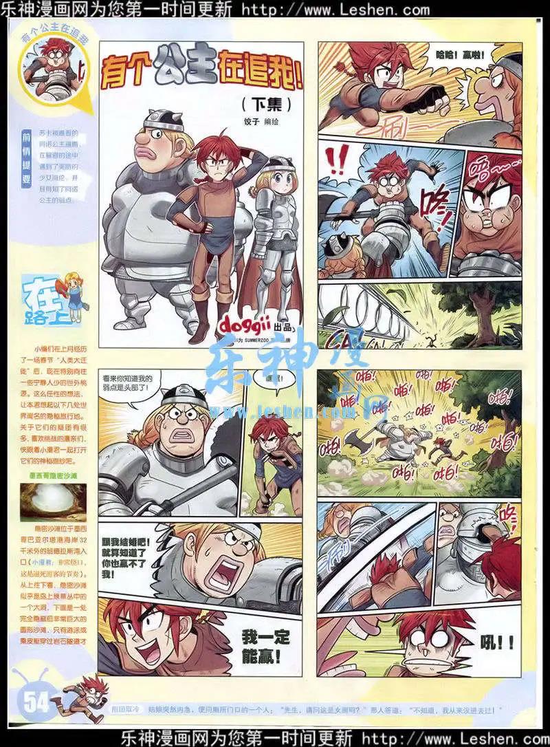 第 56 页