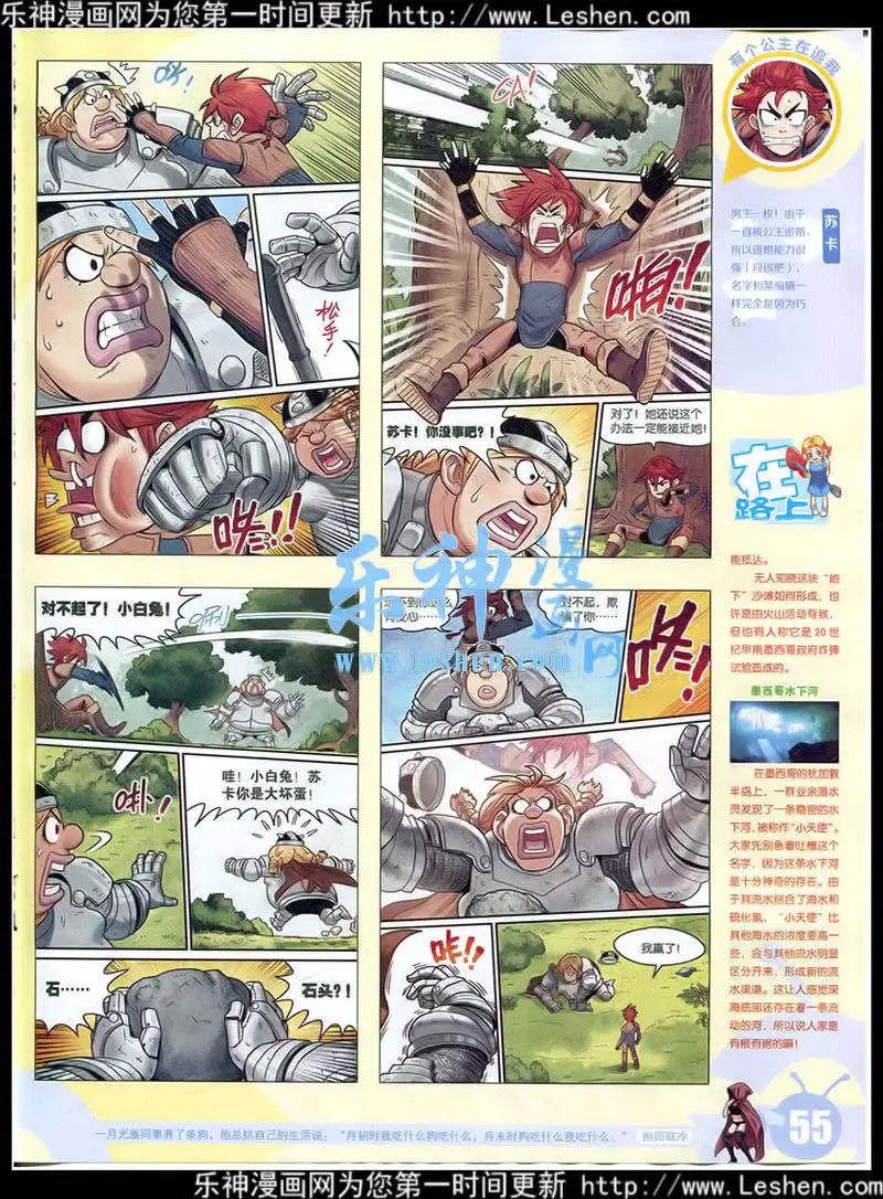 第 57 页