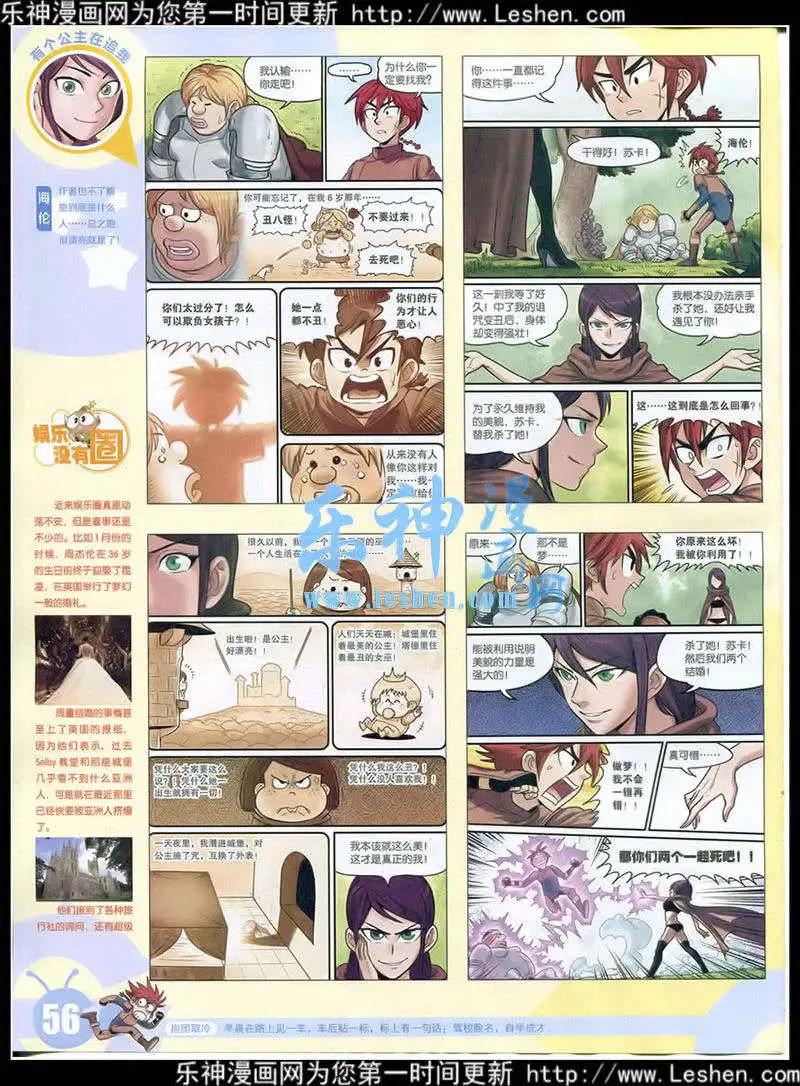 第 58 页