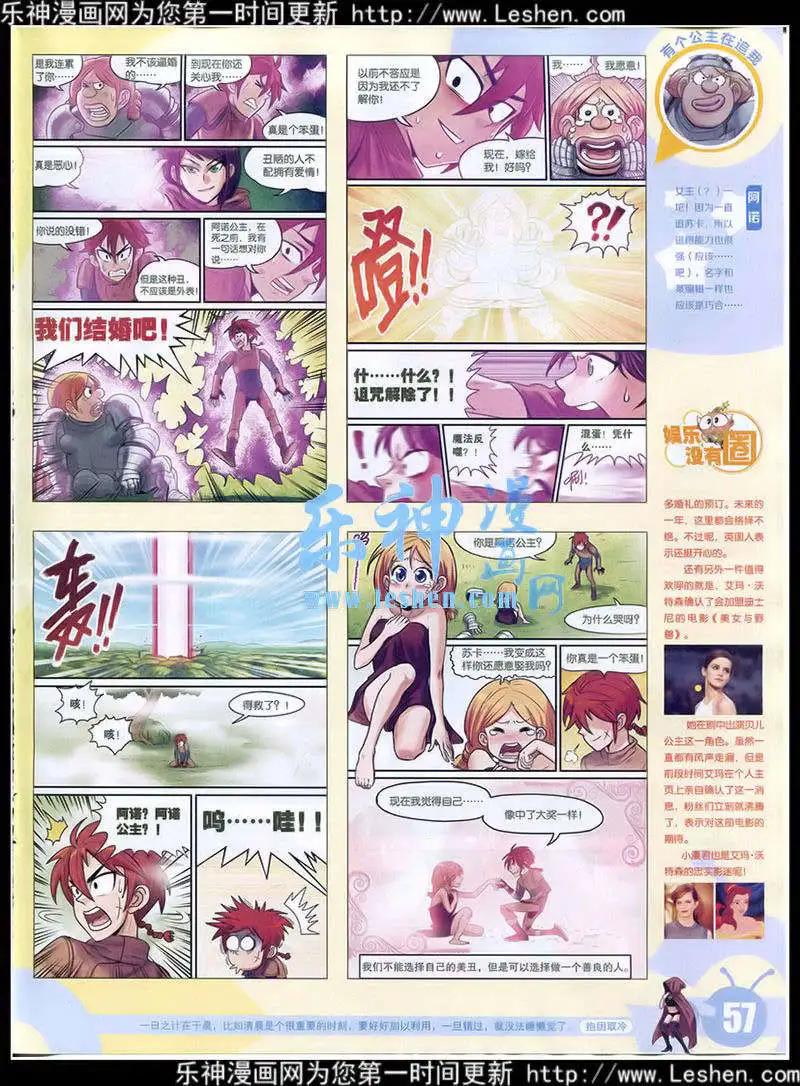 第 59 页