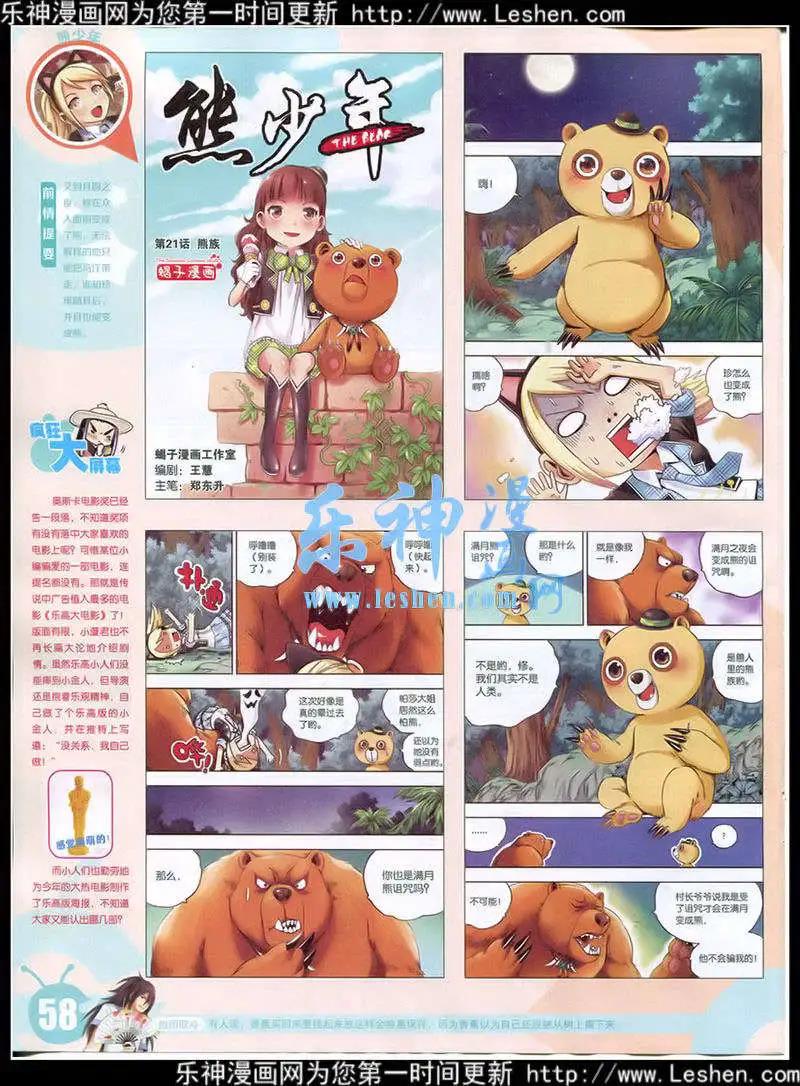 第 60 页