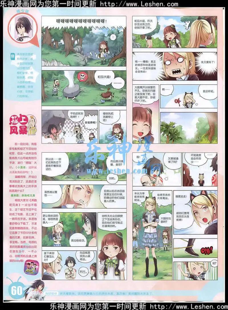 第 62 页