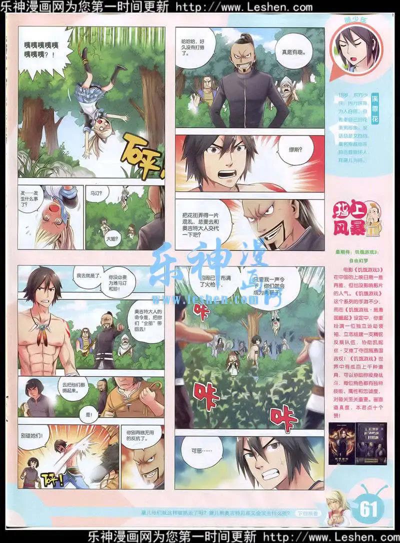 第 63 页