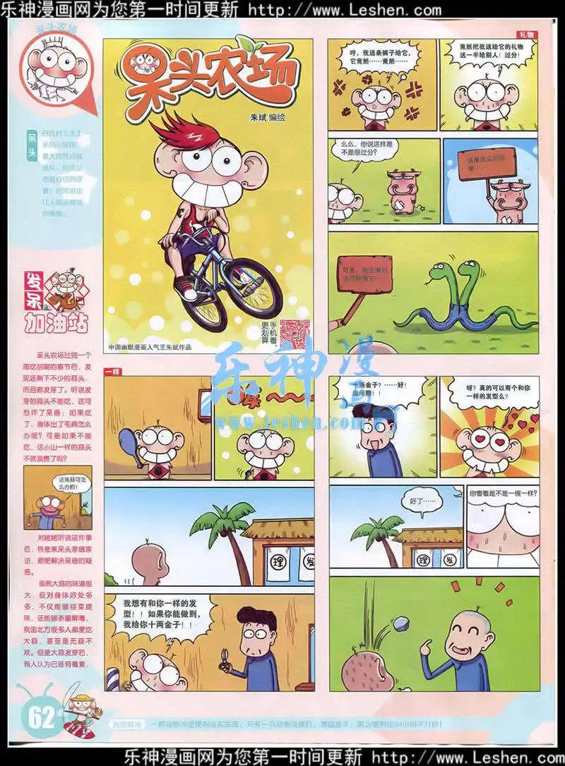 第 64 页