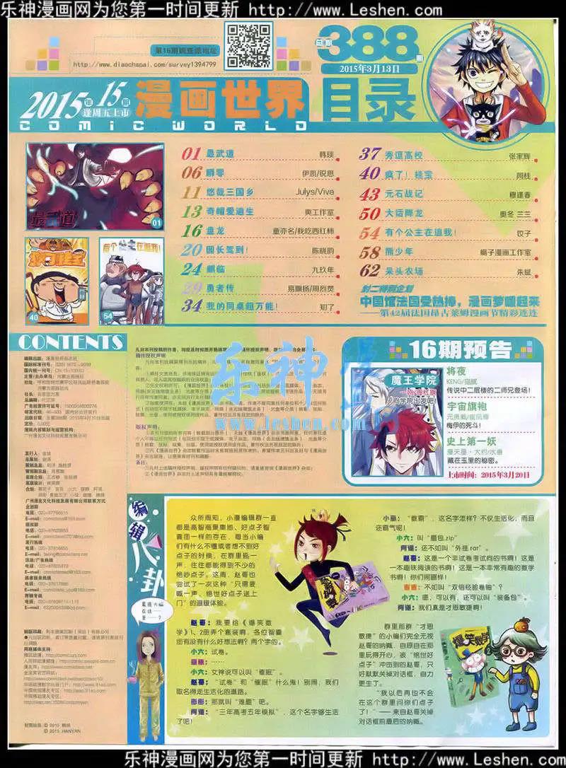 第 66 页