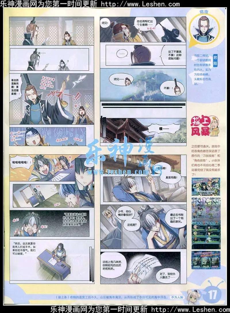 第 19 页