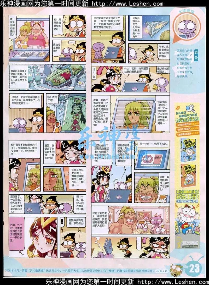 第 25 页