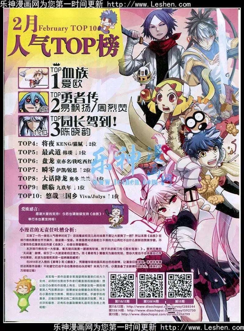 第 27 页