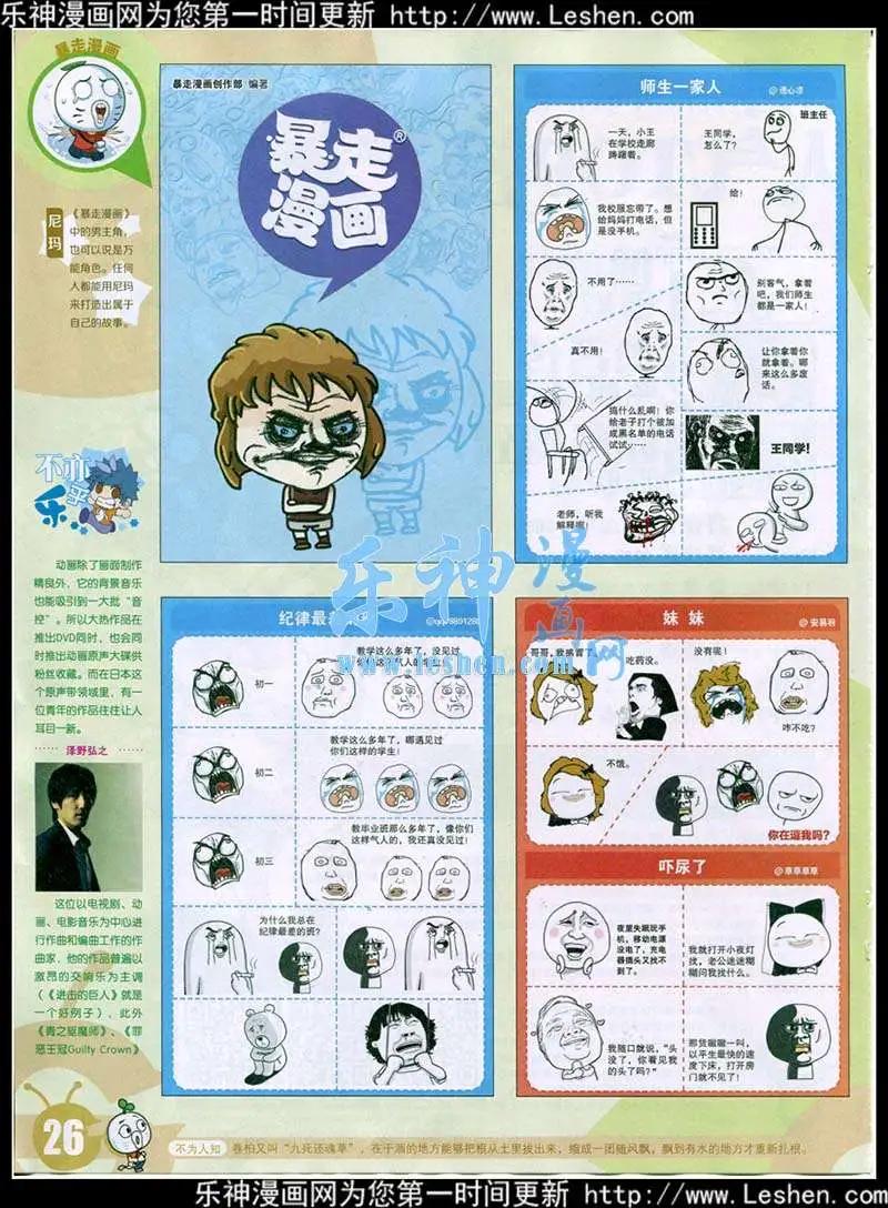 第 28 页