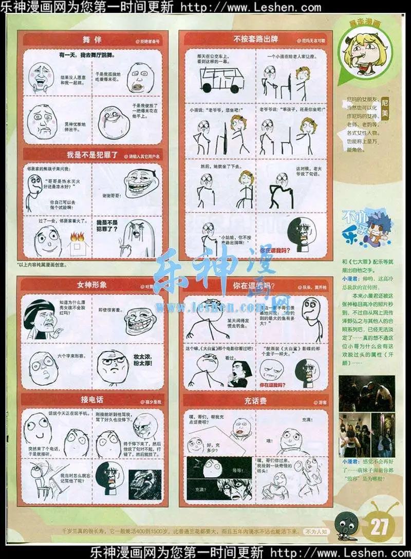 第 29 页