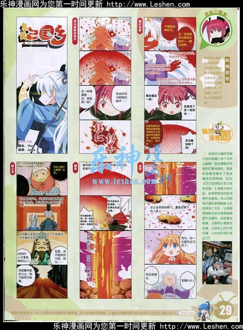 第 31 页