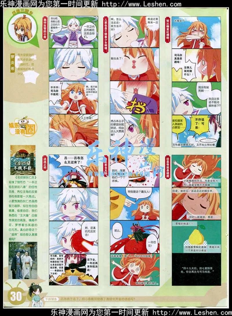 第 32 页