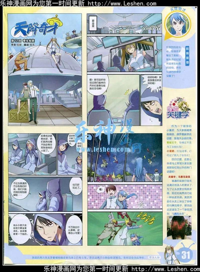第 33 页