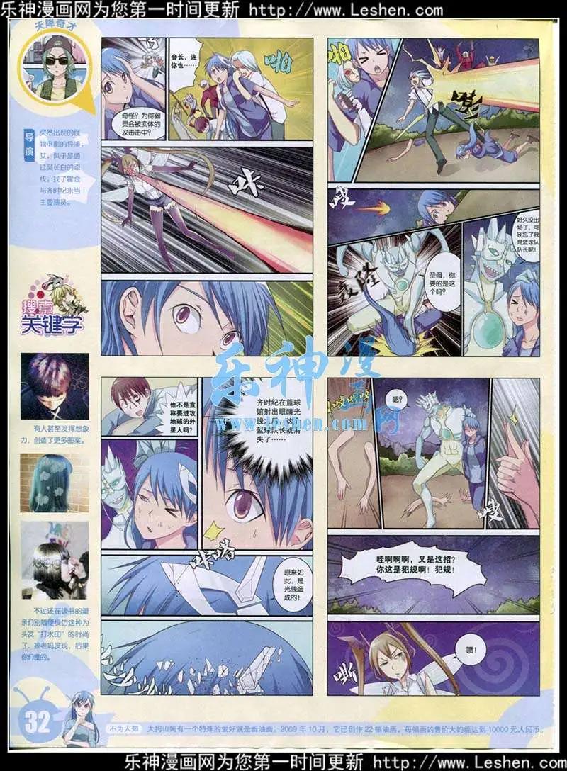 第 34 页