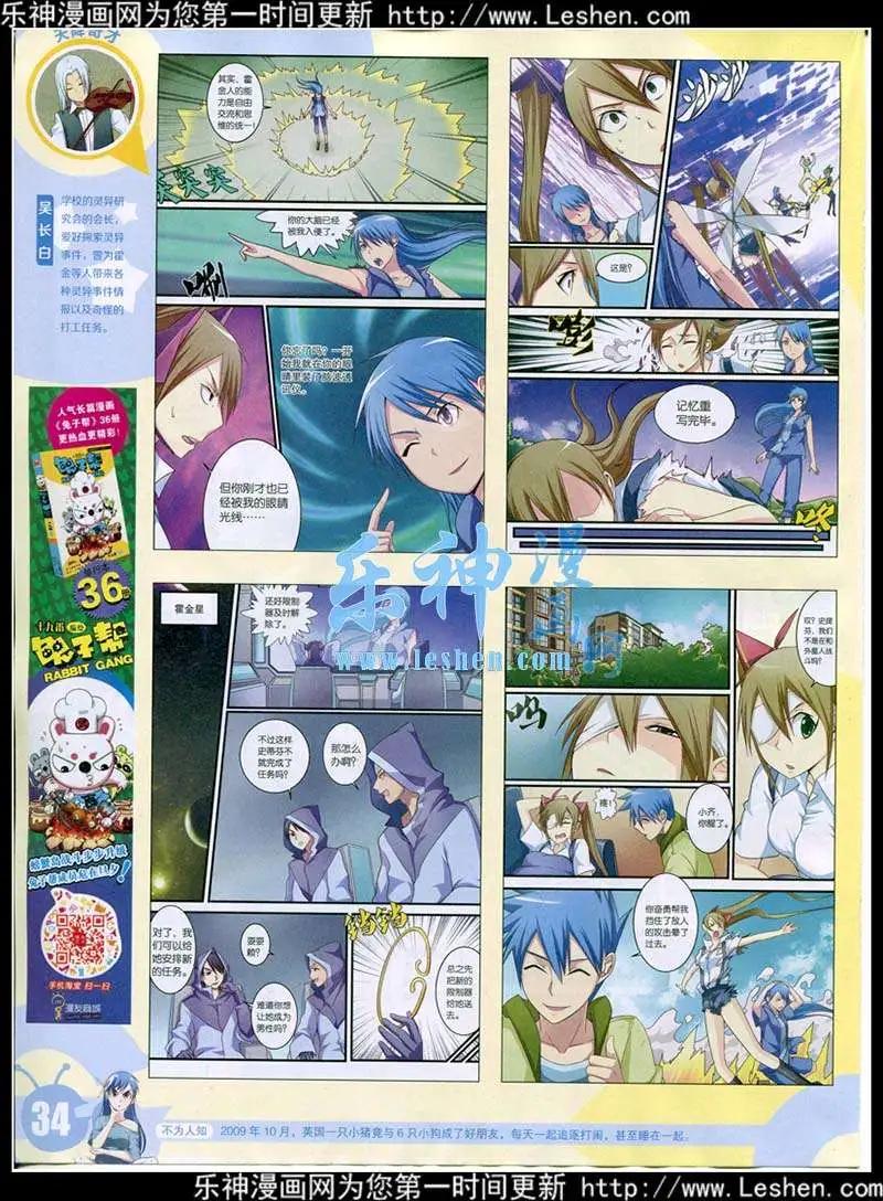 第 36 页