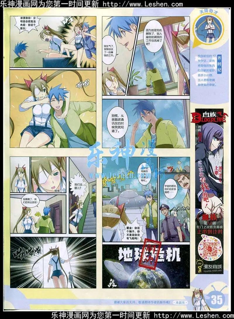 第 37 页