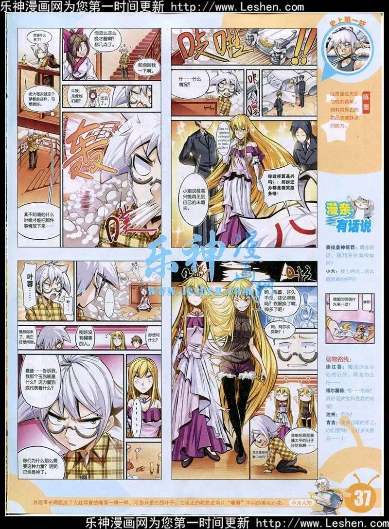 第 39 页