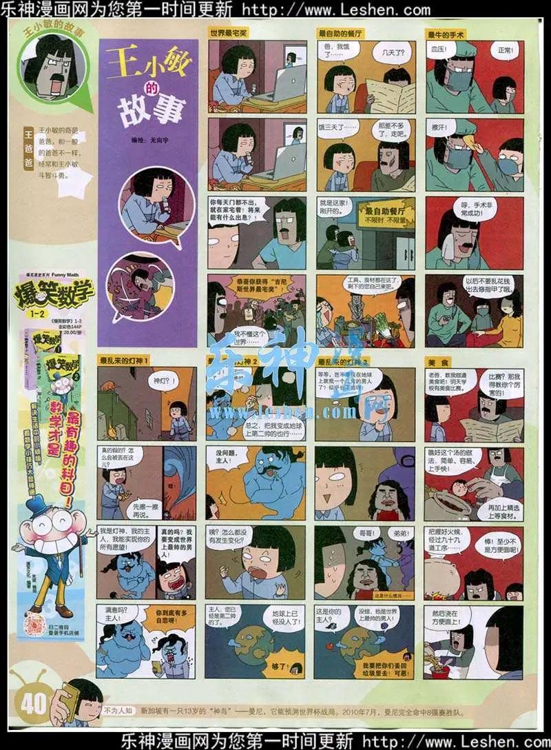 第 42 页