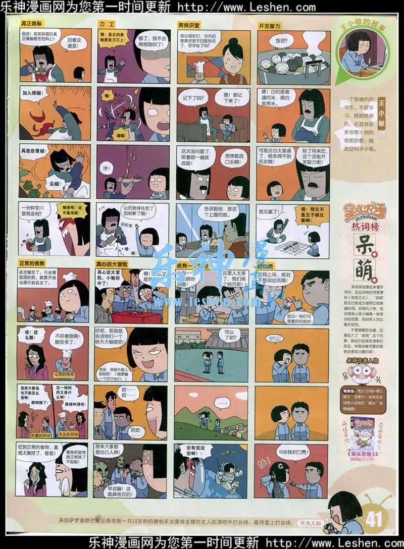 第 43 页