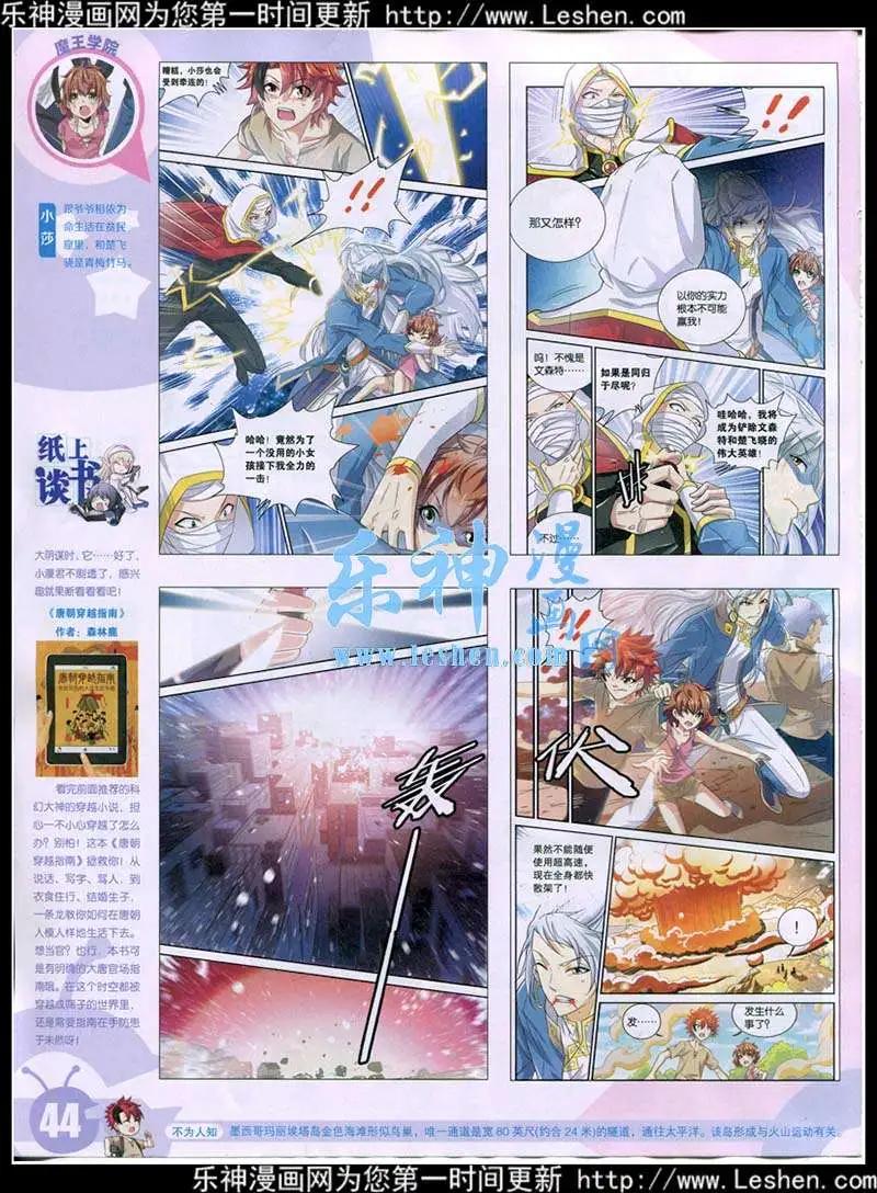 第 46 页