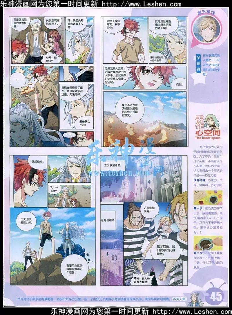 第 47 页