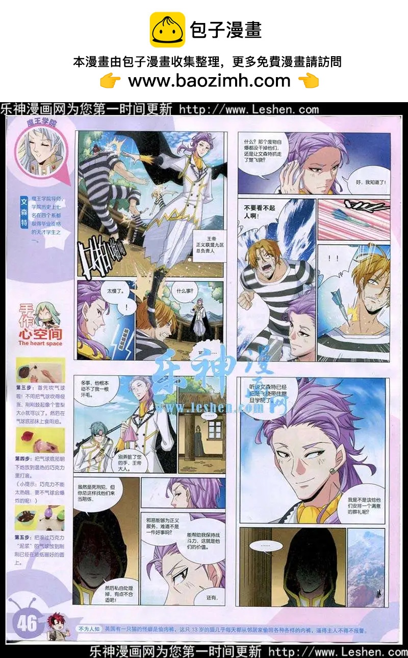 第 48 页