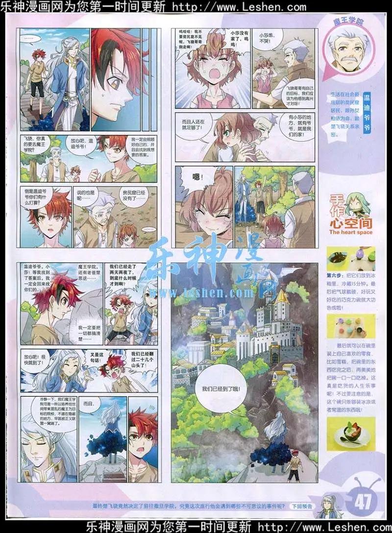 第 49 页