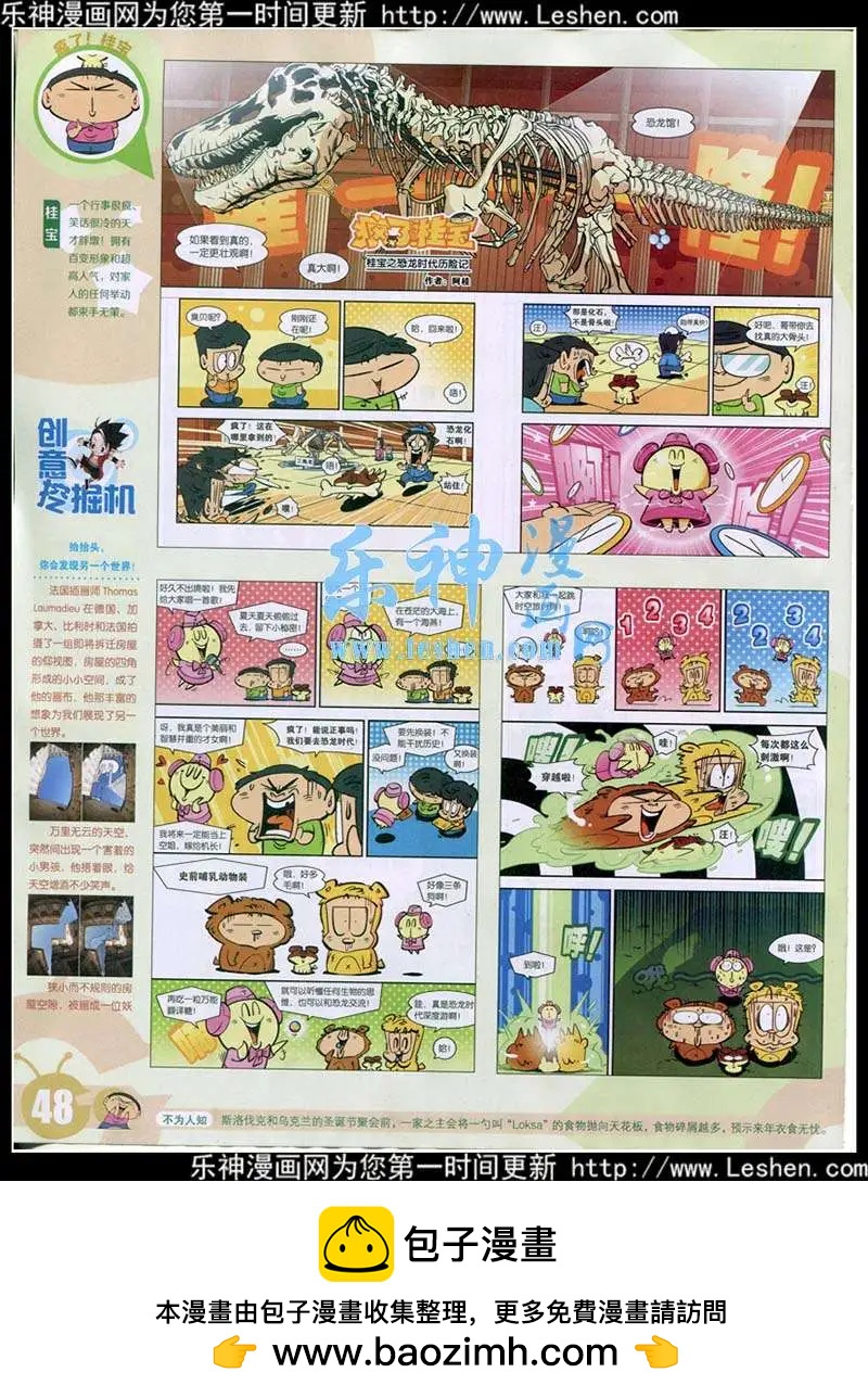 第 50 页