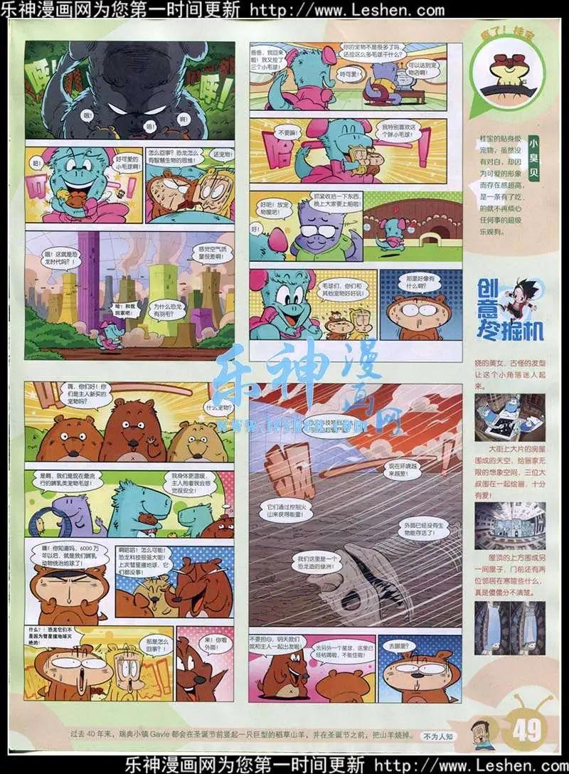 第 51 页