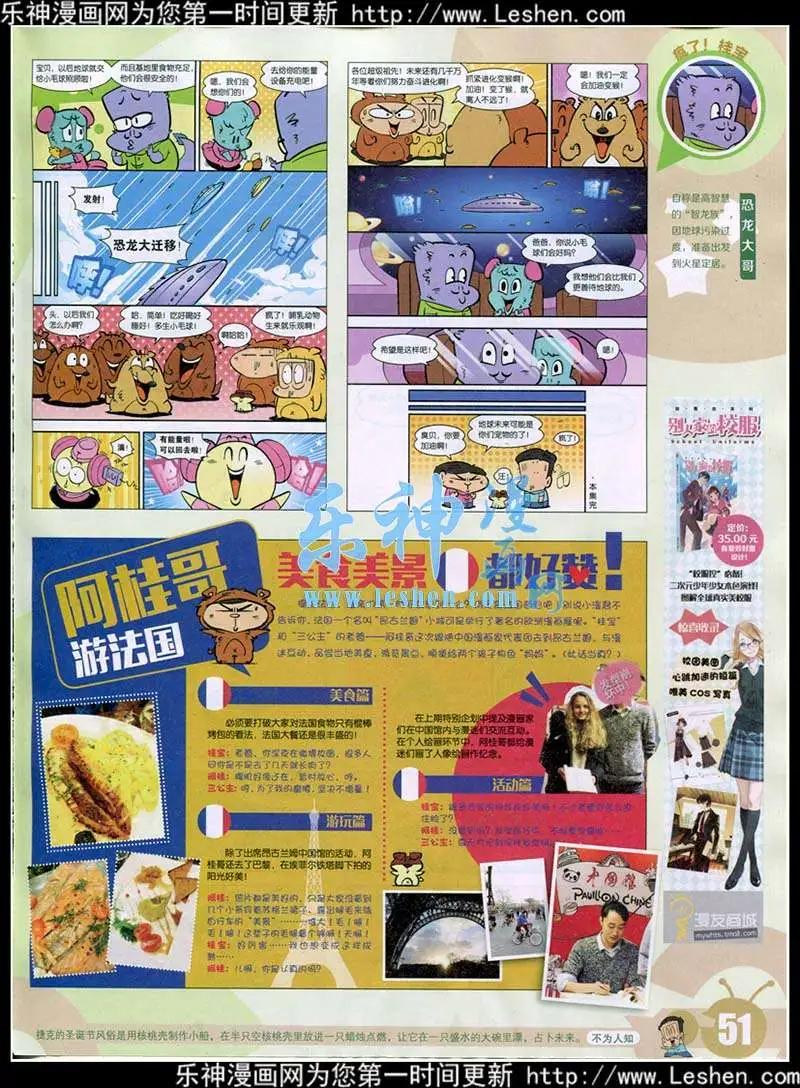 第 53 页