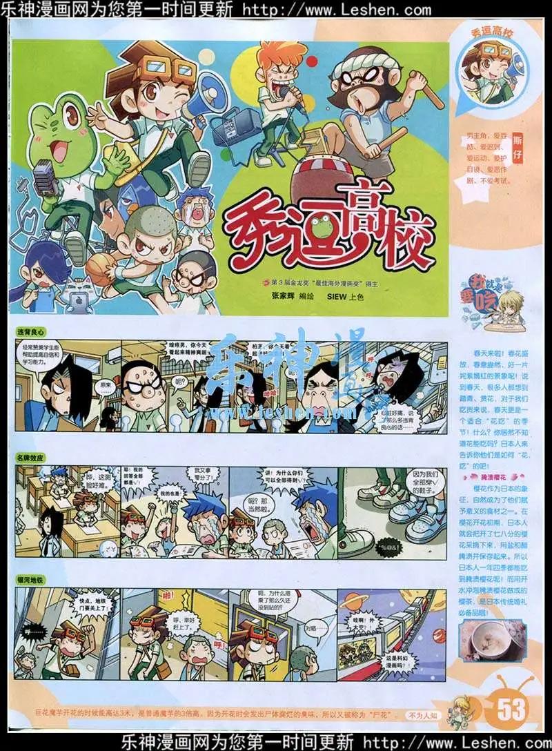 第 55 页