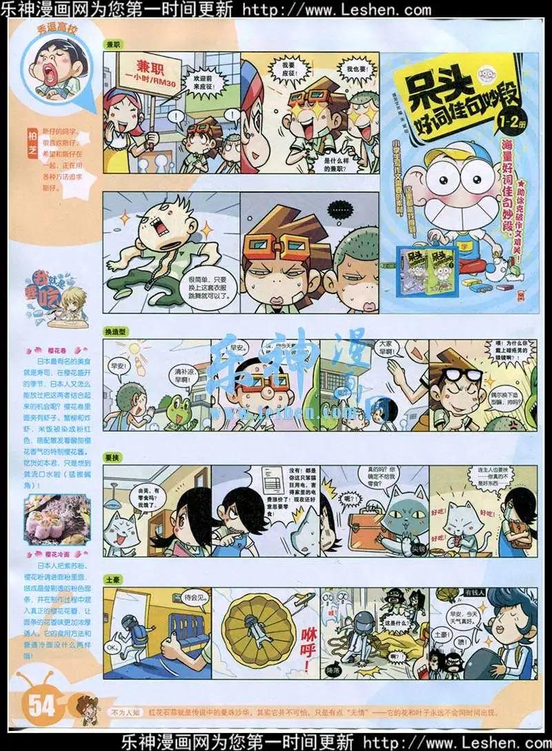第 56 页