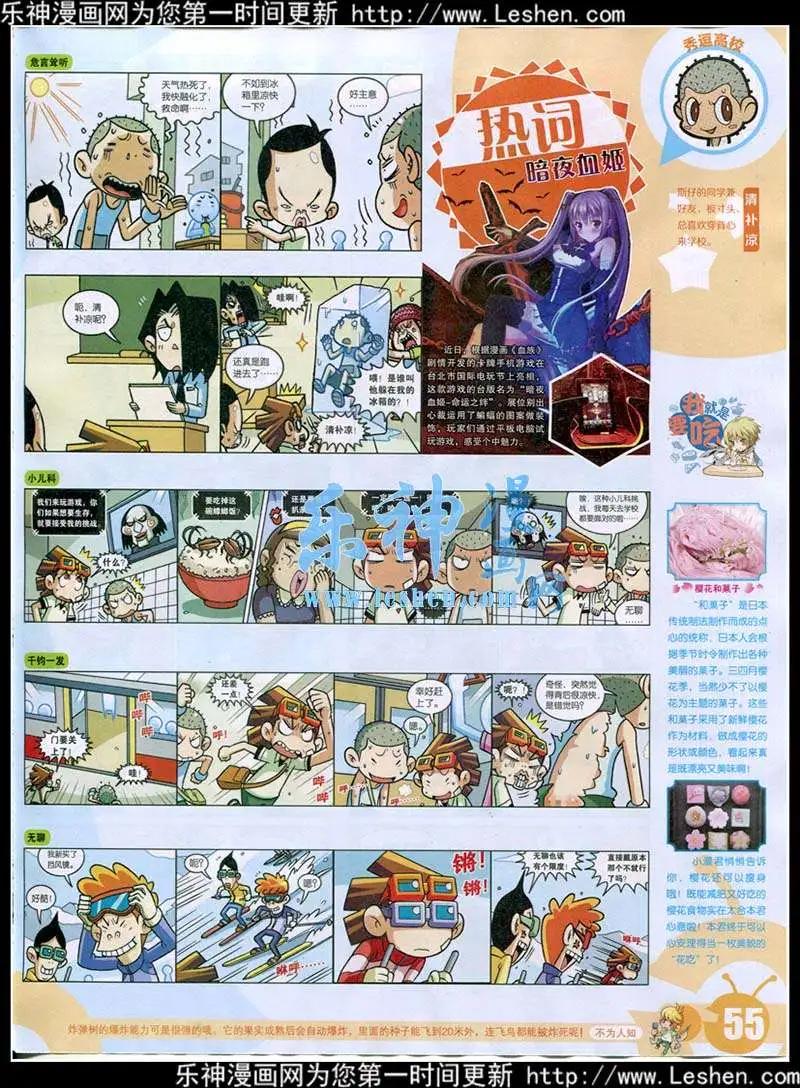 第 57 页