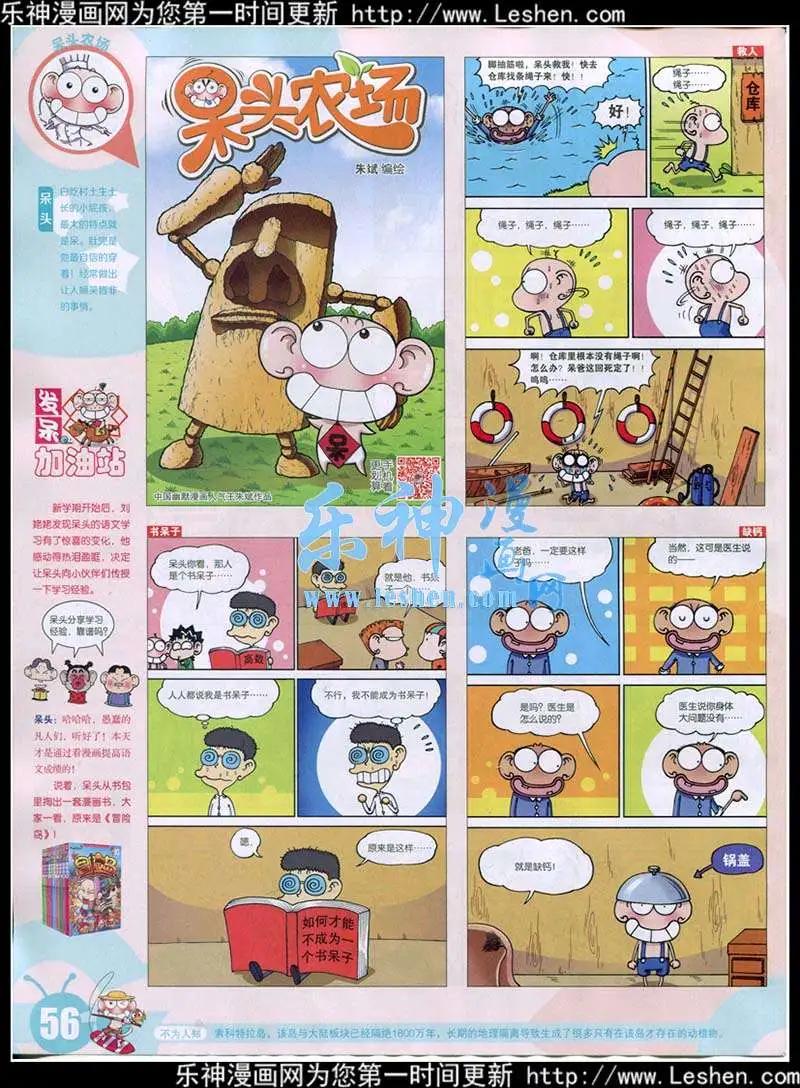 第 58 页