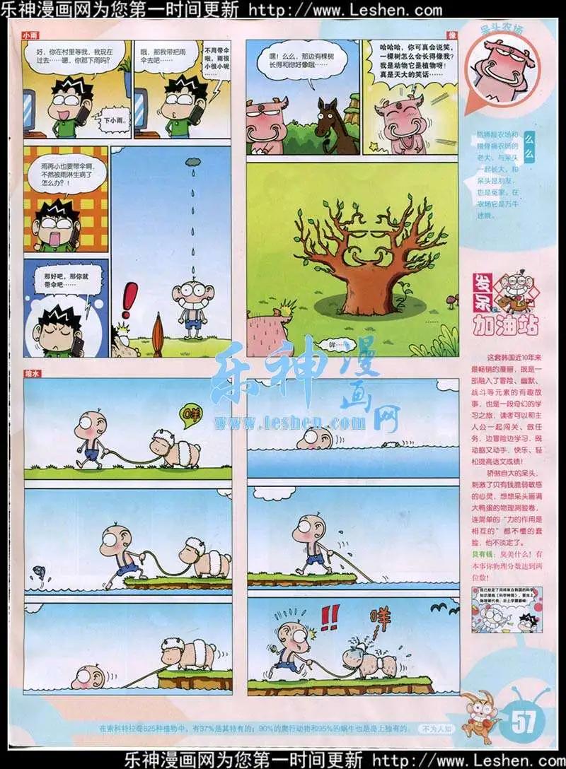 第 59 页