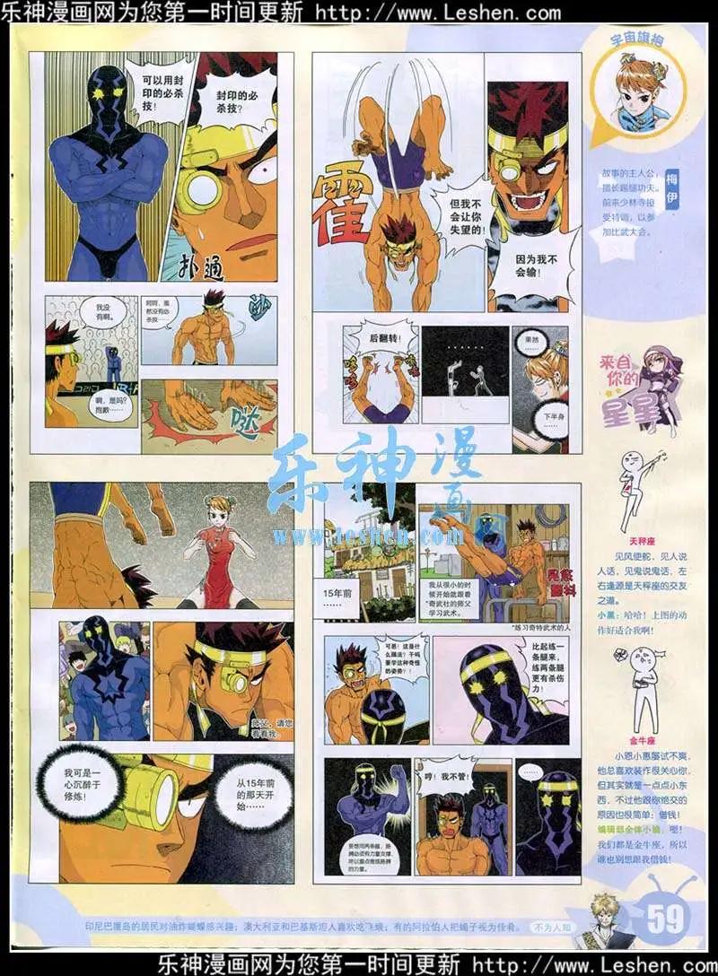 第 61 页