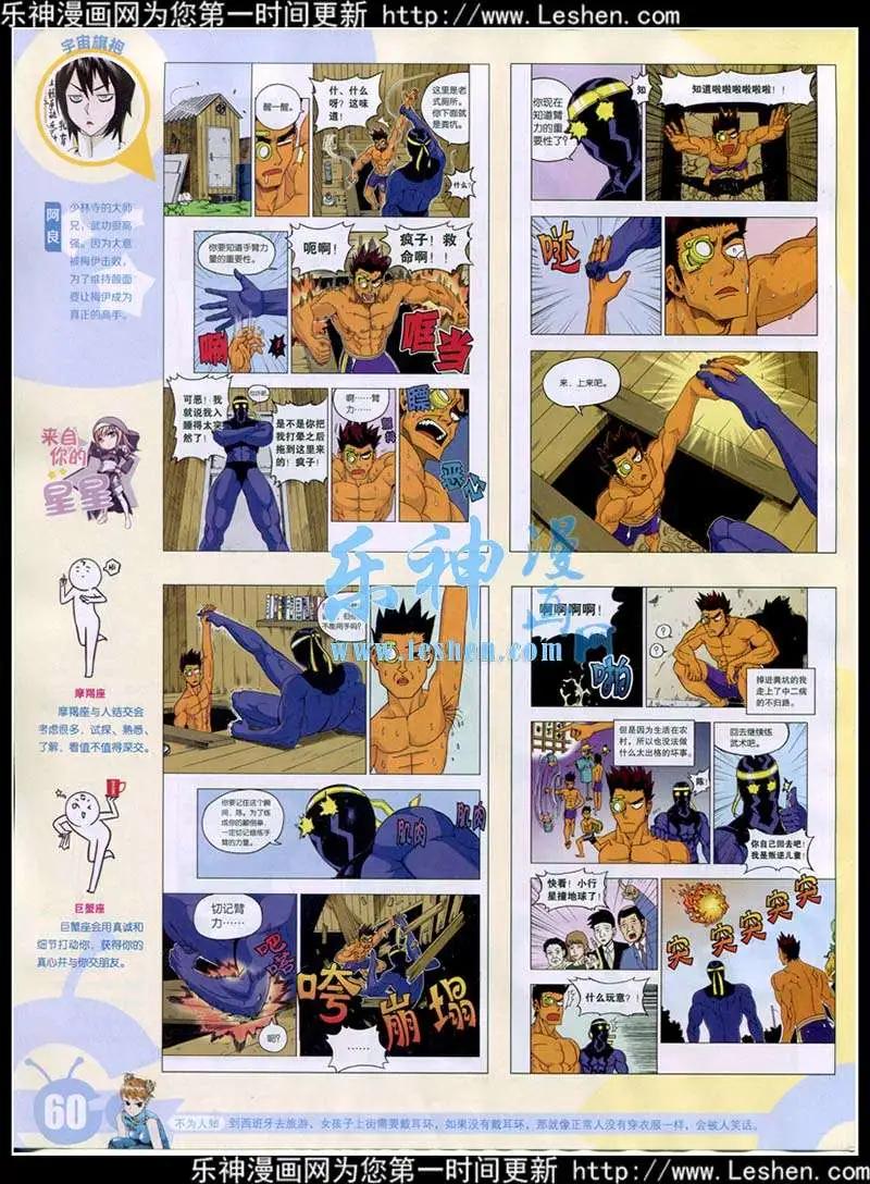 第 62 页