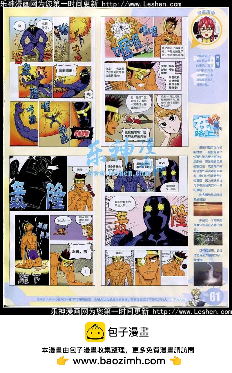 第 63 页