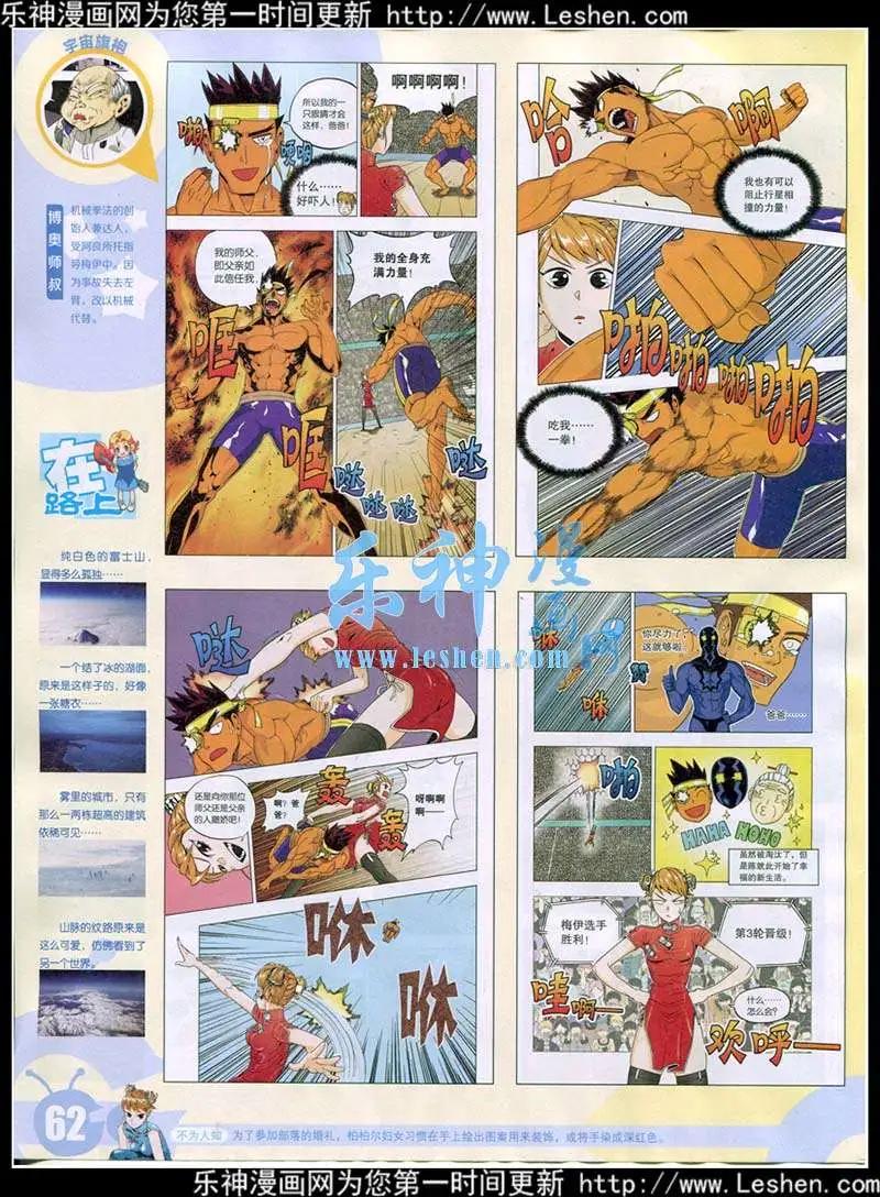 第 64 页