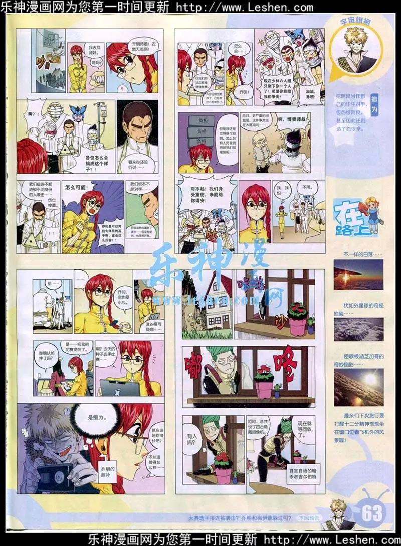 第 65 页