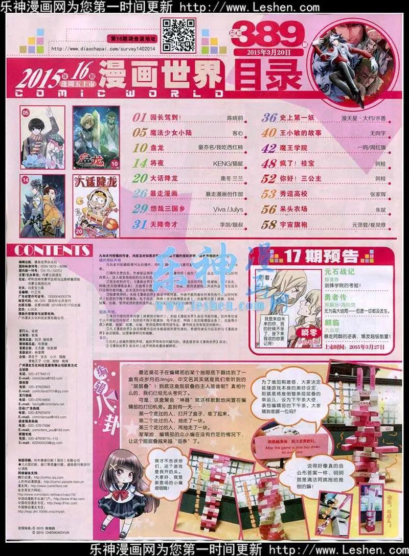 第 66 页