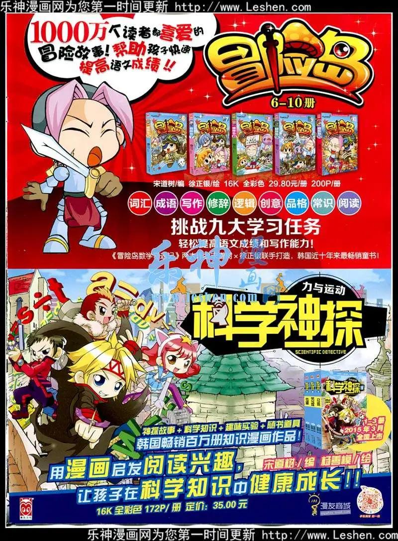 第 67 页