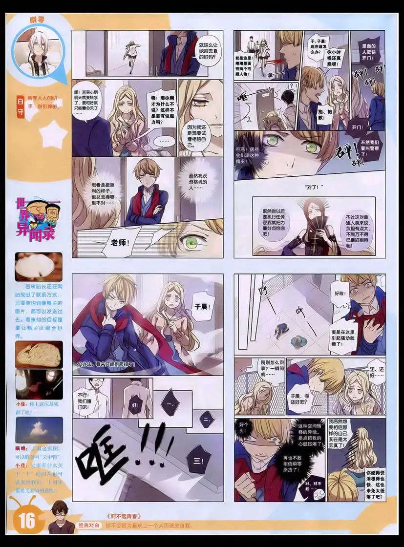 第 18 页