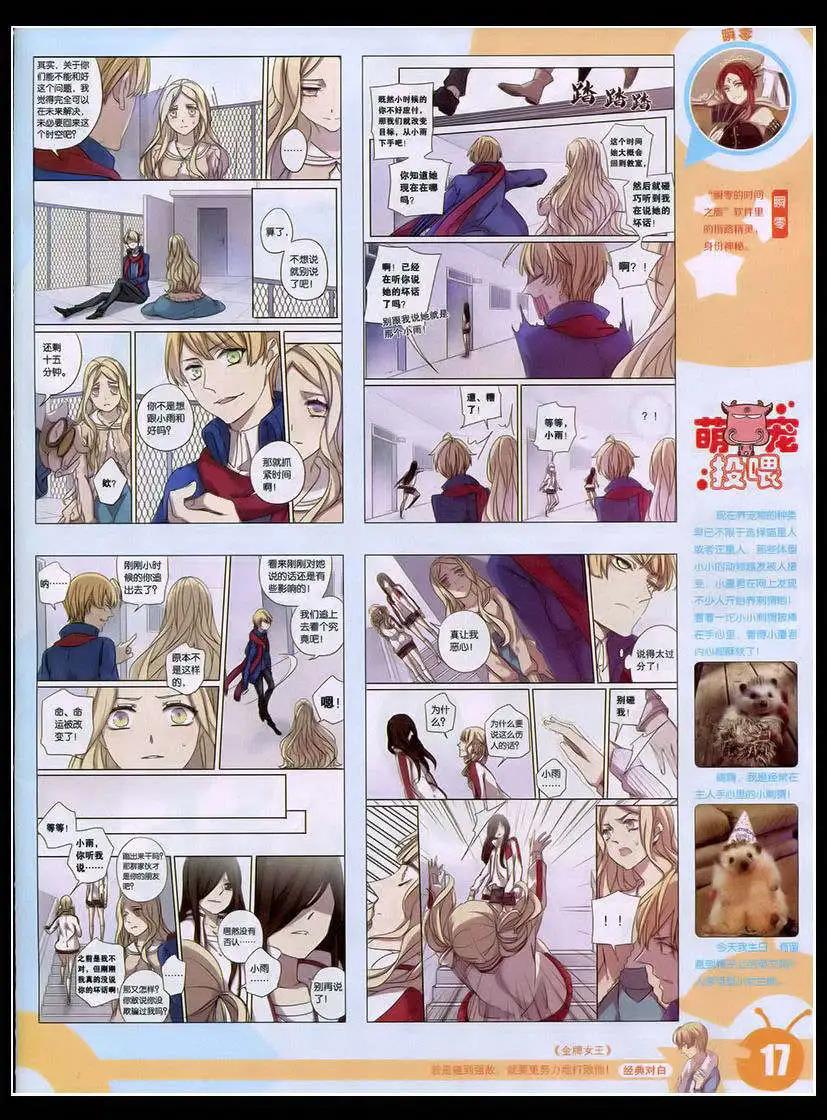 第 19 页