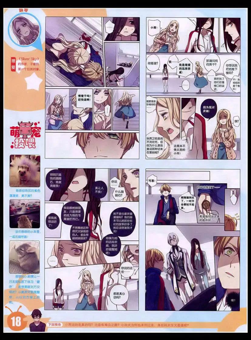 第 20 页